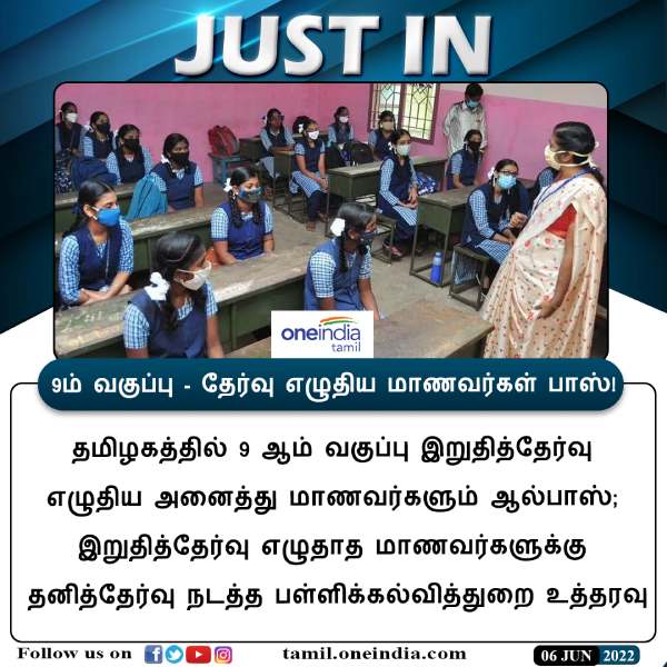 ஆல்பாஸ்