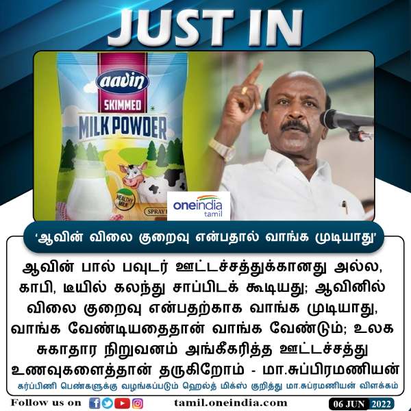 ஊட்டச்சத்து உணவு 