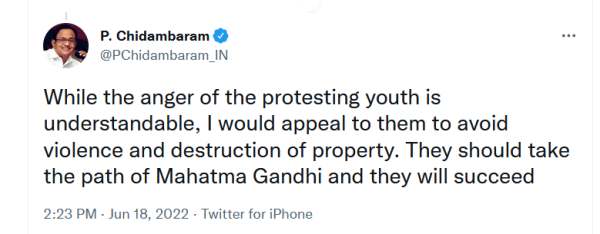 பிடிஆர் பிடிஆர்