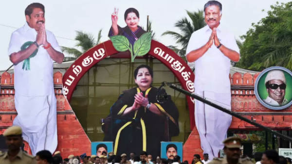 பொதுக் குழு பொதுக் குழு