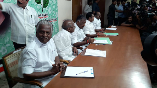 தேர்தல் ஆணையம் 