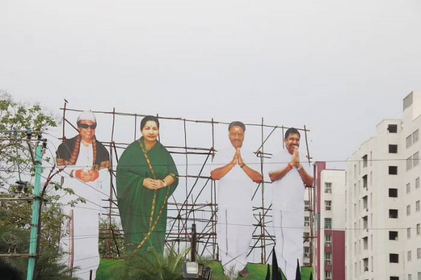 திருச்சியில் 
