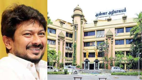  உதயநிதி 