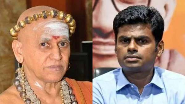 ஆதீனத்தை தொடுங்கள் 