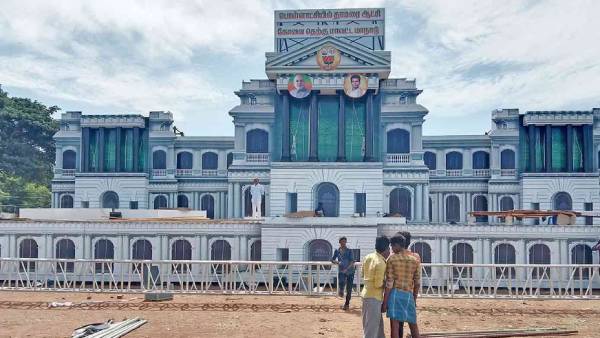 கோவை மாநாடு 