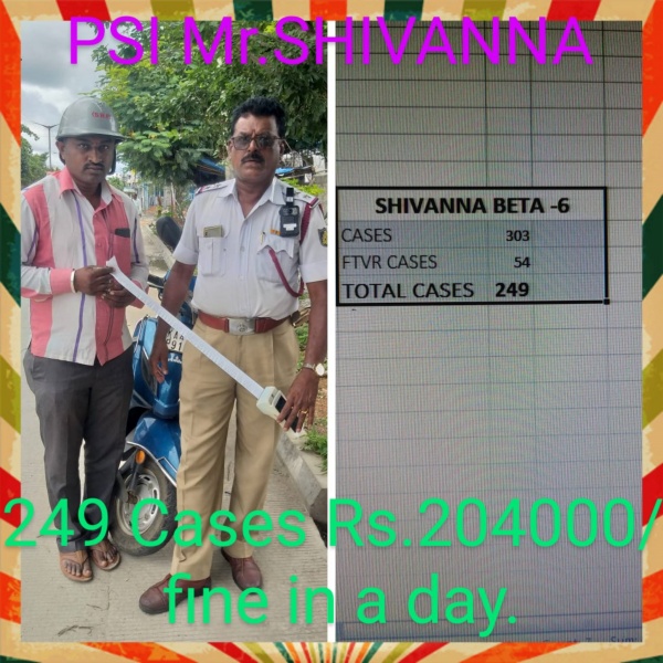 6 மணி நேரத்தில் 