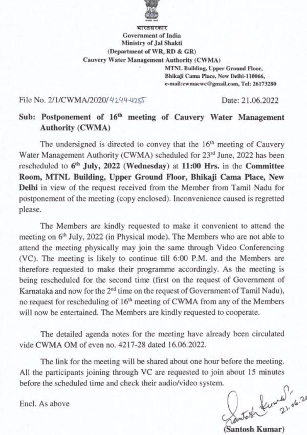 Cauvery Water Management Authority meet postpones to July 6 