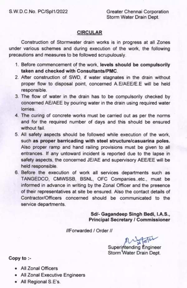  பணிகளை முடிக்கும் முன்பு 