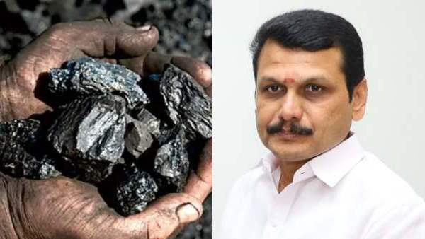 நிலக்கரி டெண்டர் 