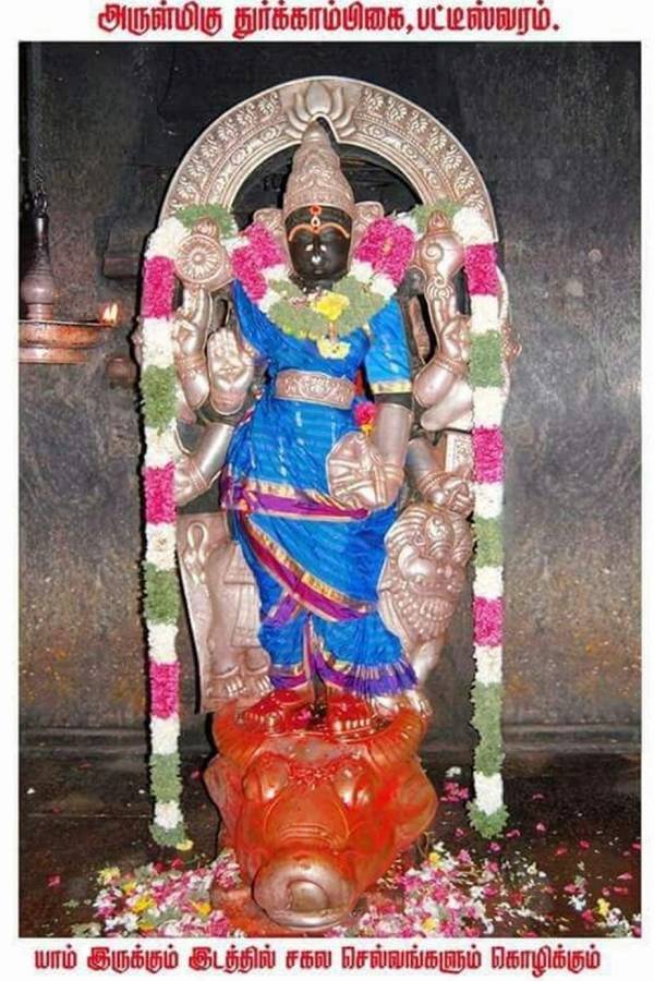 துர்க்கையின் மகிமை 