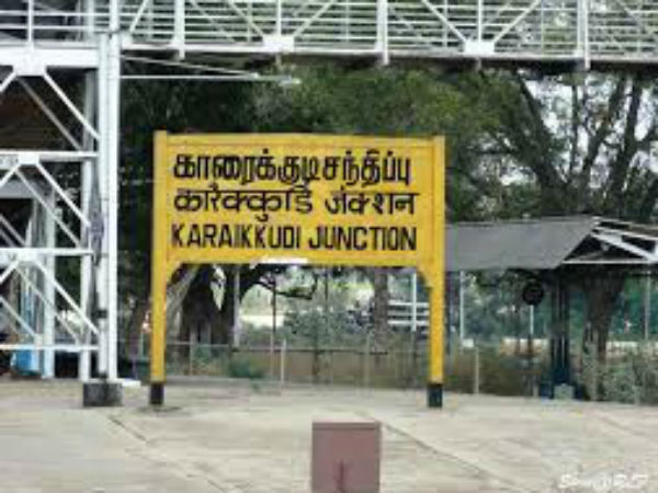 காரைக்குடிக்கும்