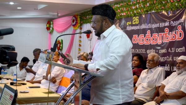 ஜவாஹிருல்லா பேச்சு 