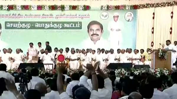 அதிமுக பொதுக்குழு 