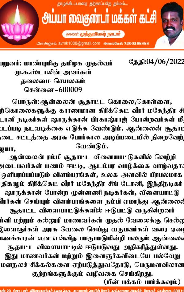 முதல் முறை அல்ல 
