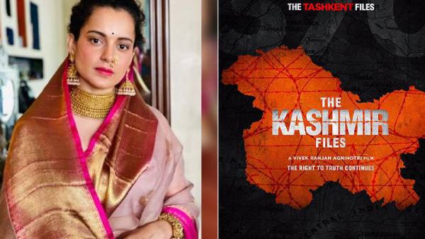 காஷ்மீர் பண்டிட்டுகள் காஷ்மீர் பண்டிட்டுகள்