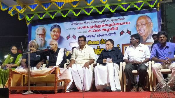 மிஸ்டு கால் மிஸ்டு கால்