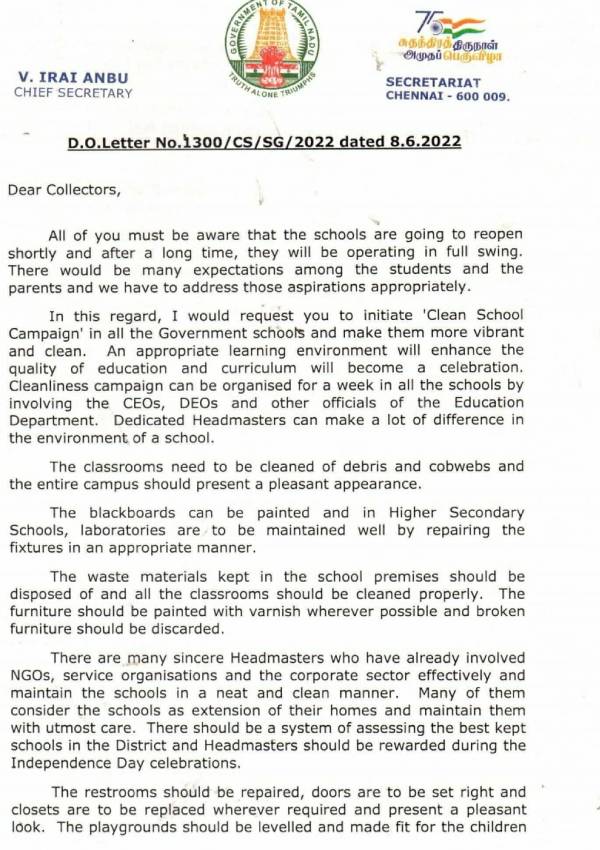 விளையாடத் தயாராக 