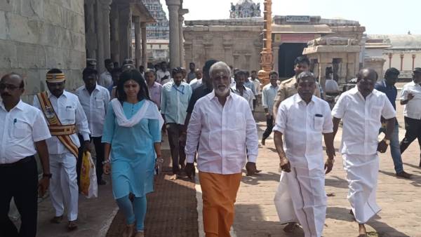 நடுநிலைமை