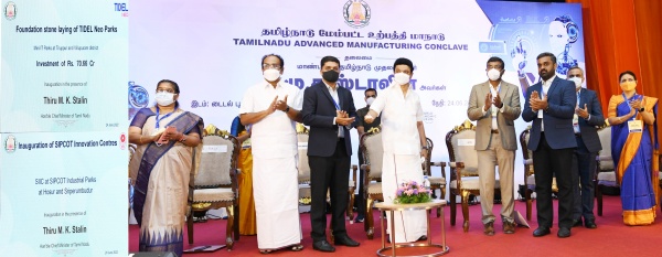 டிரில்லியன் டாலர் பொருளாதாரம் 