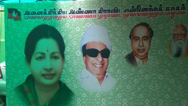 ஒற்றைத் தலைமை 
