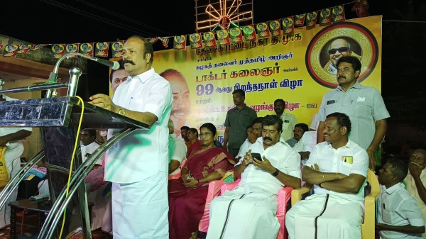என்ன தொடர்பு 