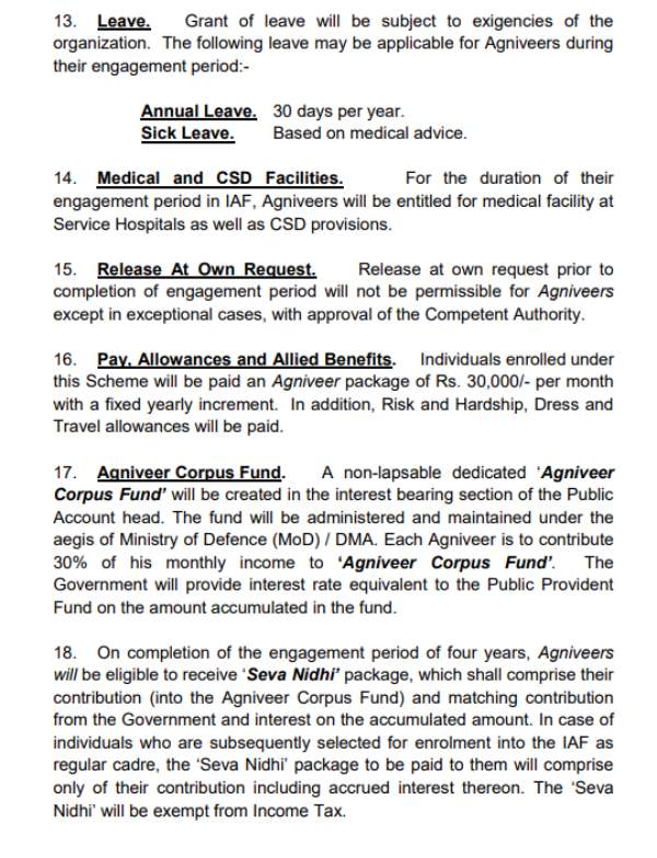 தகுதிகள் என்னென்ன? 