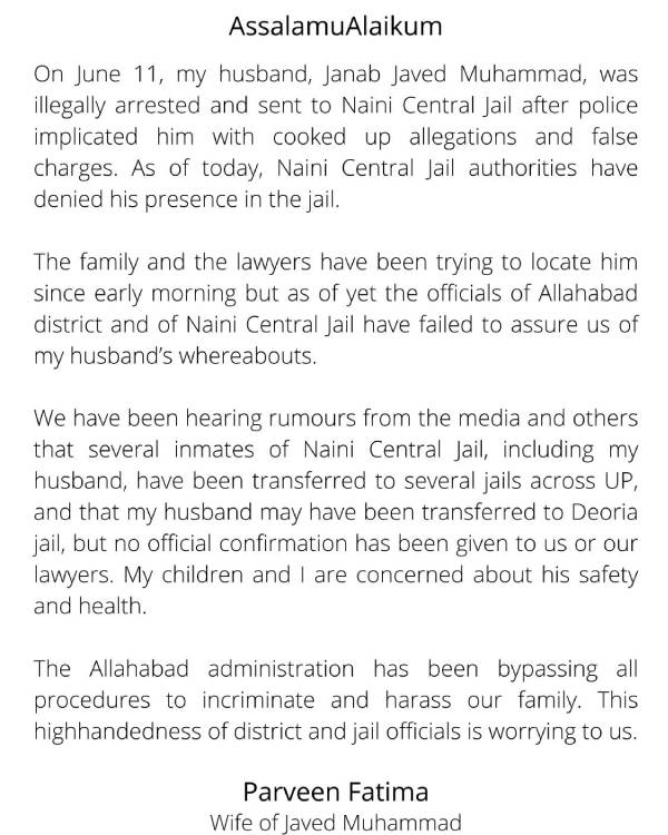 தந்தையை காணவில்லை 