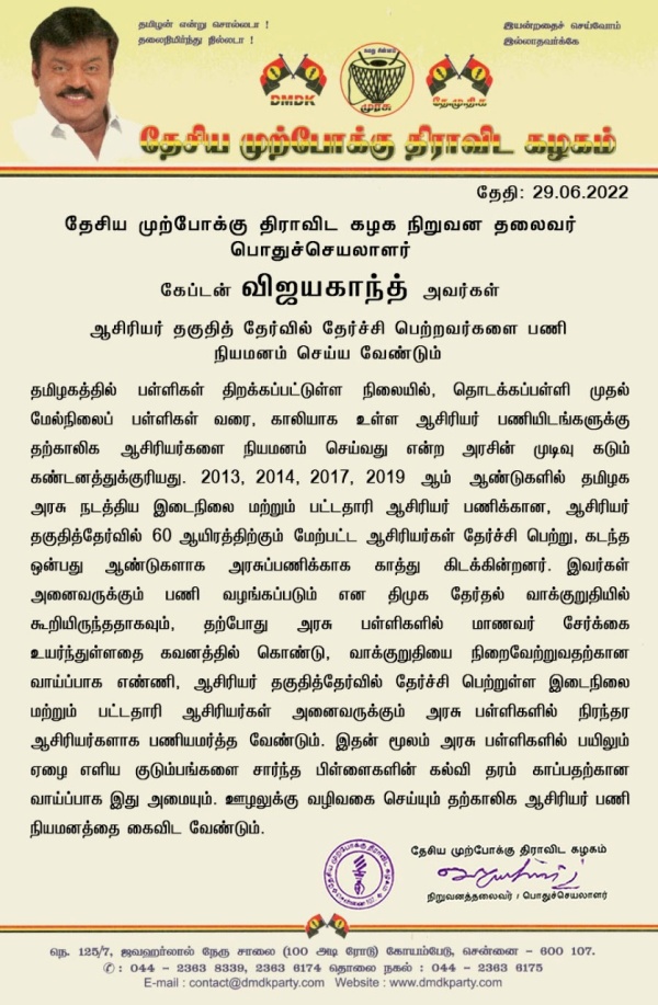 ஊழலுக்கு வழிவகை ஊழலுக்கு வழிவகை