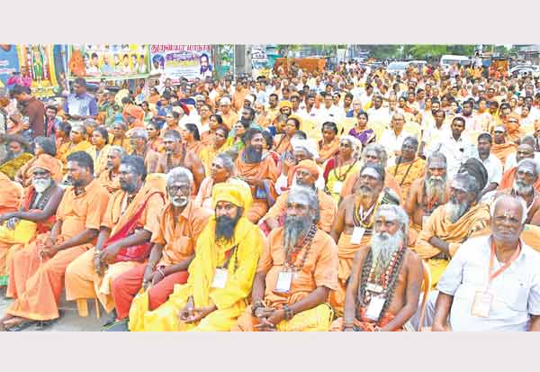 அகண்ட இந்து ராஷ்டிரம் 