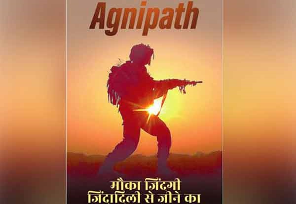 ஏன் இந்த அக்னிபாத்?