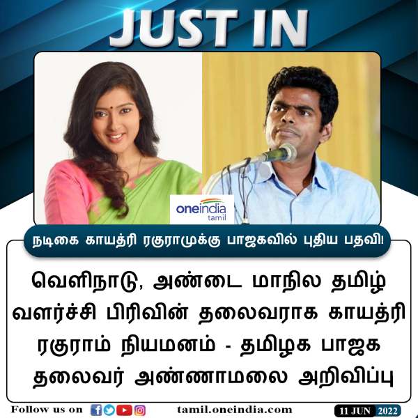 மீண்டும் நியமனம் 