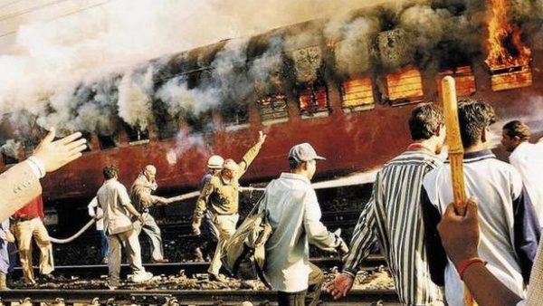 கோத்ரா ரயில் எரிப்பு 