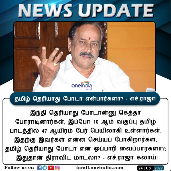 இணைப்பு மொழி 