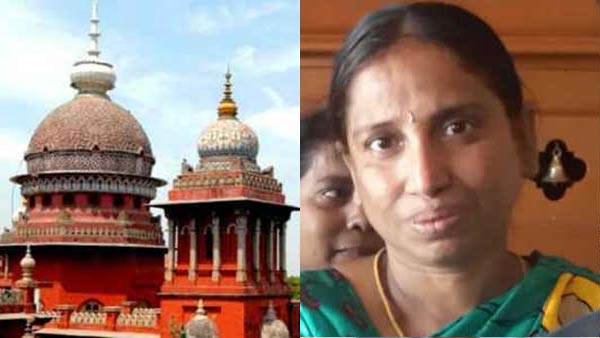 நளினி மனு நளினி மனு