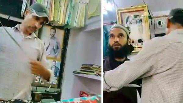 கண்டனம்