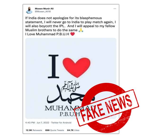  Fact check on England cricketer Moeen Ali tweet about boycotting India 