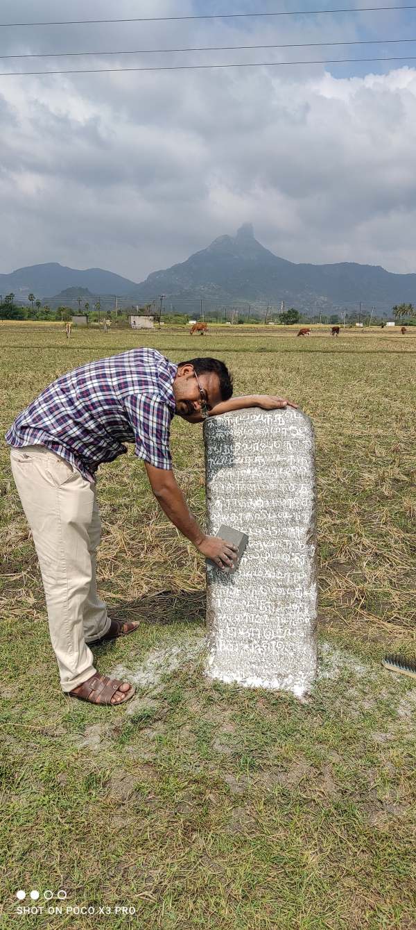  கல்வெட்டு செய்தி 