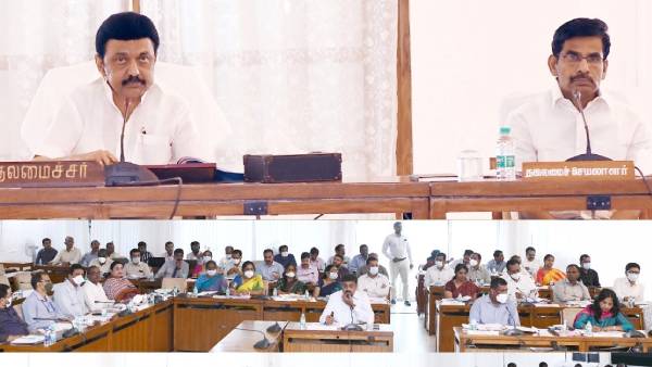  அரசின் அறிவிப்புகள் 