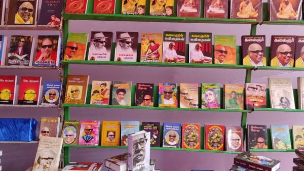  புத்தக வெளியீட்டாளர்கள் 