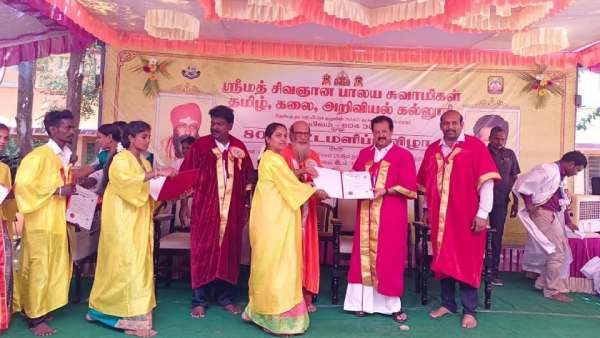 பட்டமளிப்பு விழா 