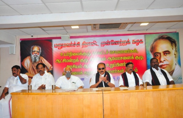 ஜனாதிபதி தேர்தல் 