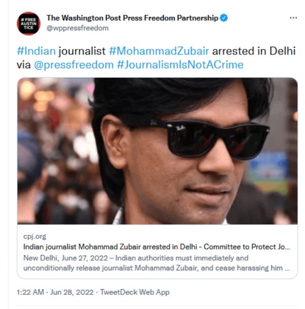 பத்திரிகையாளர் ஜுபைர்