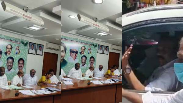 கூட்டம் 