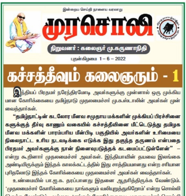 அடிப்படை அறிவு இல்லை 