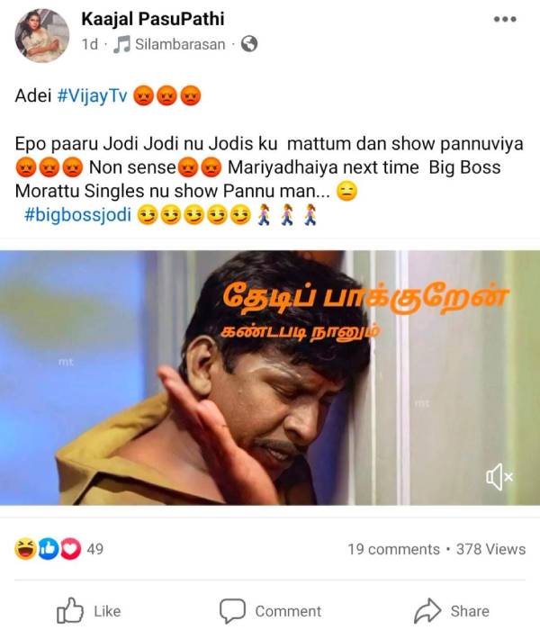 நான்சென்ஸ் 