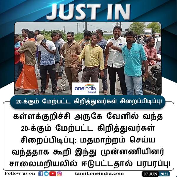 20 Christians imprisoned in a van Hindu Munnai leaders road roko in Kallakuruchi 20 Christians imprisoned in a van Hindu Munnai leaders road roko in Kallakuruchi
