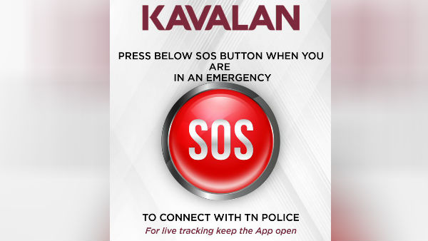  எஸ்ஓஎஸ் காவலன் 