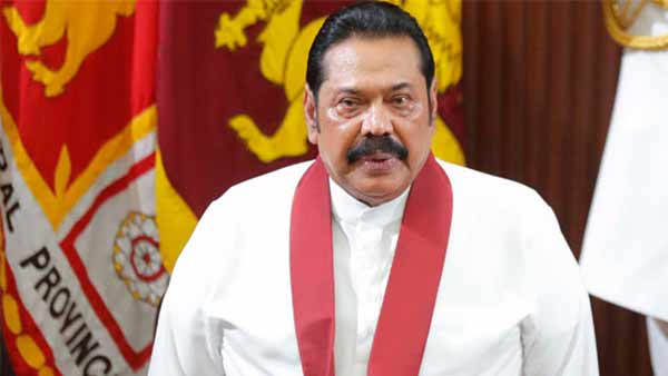 விலகிய மகிந்த 