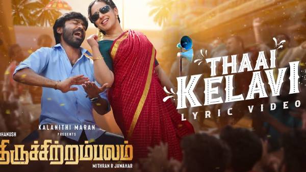 நடிகர் தனுஷ் 