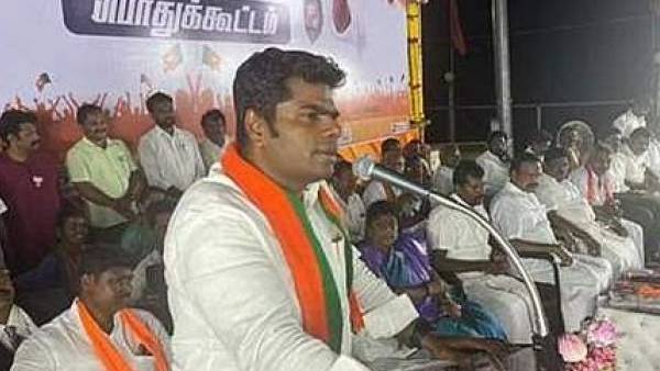 அண்ணாமலை பேச்சு அண்ணாமலை பேச்சு